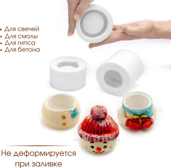 Силиконовая форма Снеговик кашпо