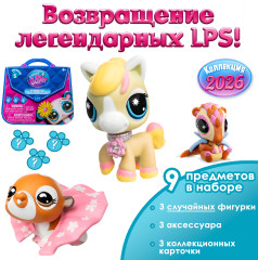 Игровой набор "Сюрприз" Три друга (3 фигурки с аксессуарами), серия 5 - Фото 5