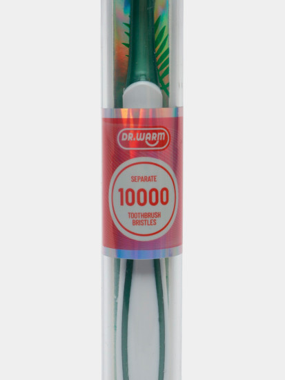 Зубная щетка с 10 000 щетинками