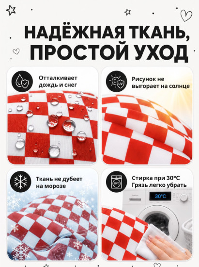 Пенал школьный клетка красный