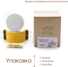 Силиконовая форма кашпо ГП шляпа - Фото 9