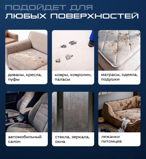 Моющий пылесос VC-750W белый