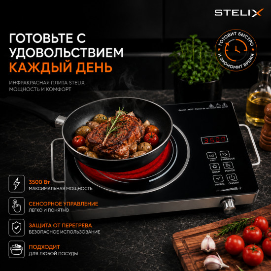 Настольная плита ST-IC20 черный, серебристый