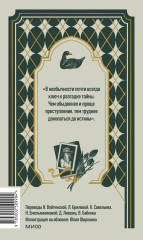 Приключения Шерлока Холмса - Фото 1