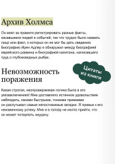 Приключения Шерлока Холмса - Фото 5
