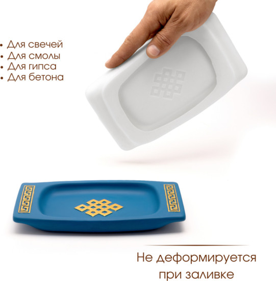 Силиконовая форма кашпо Деспи