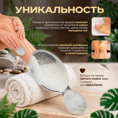 Пилка — пемза для ног - Фото 5