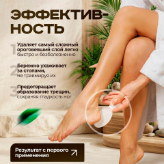 Пилка — пемза для ног - Фото 3