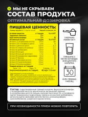 Коллаген с пребиотическими пищевыми волокнами, вкус лимон лайм, 180 г, витаминный комплекс - Фото 1