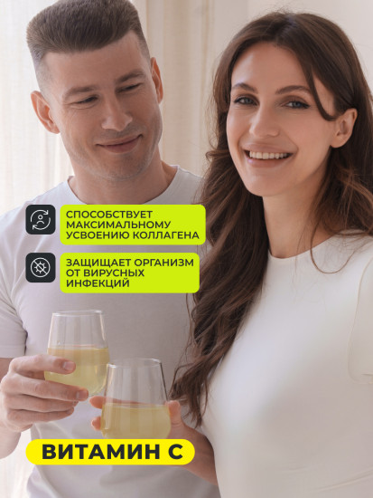 Коллаген с пребиотическими пищевыми волокнами, вкус лимон лайм, 180 г, витаминный комплекс