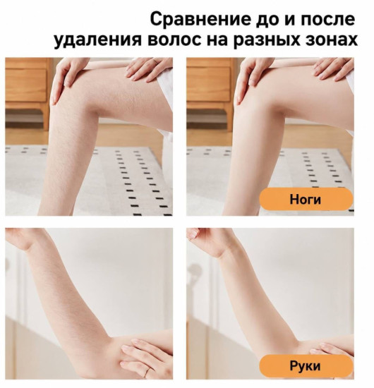 Нанодепилятор для удаления волос, многоразовый стеклянный эпилятор ластик, депилятор для тела и ног, пилинг-эффект