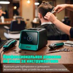 Стерилизатор для парикмахерских инструментов автоматический V-841 - Фото 1