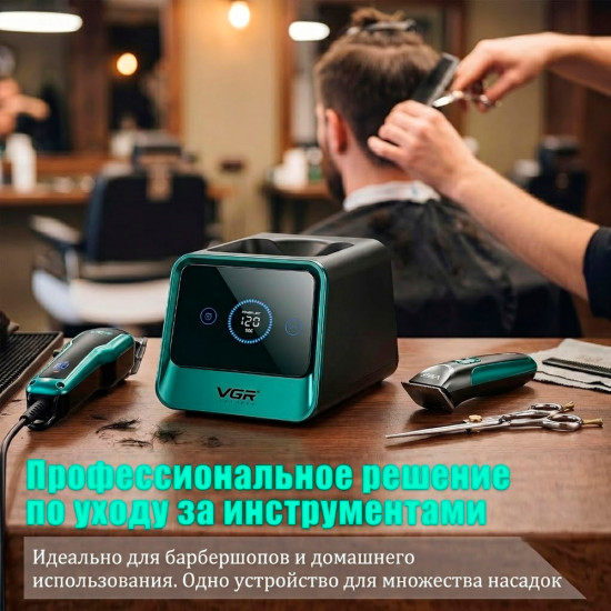 Стерилизатор для парикмахерских инструментов автоматический V-841