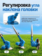 Триммер аккумуляторный 9022, леска и нож синий - Фото 2