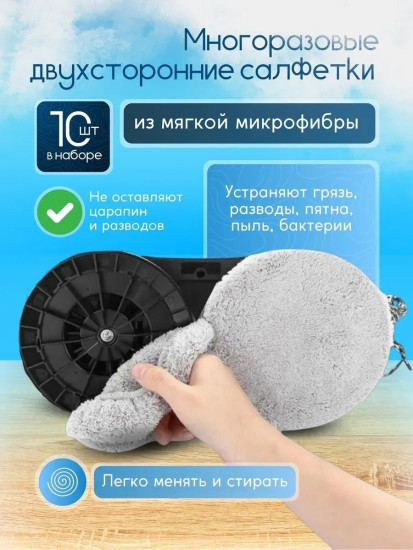 Робот мойщик окон YW11 белый