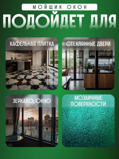 Робот мойщик окон YLW13 белый