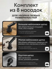 Электрошвабра YL202 черный - Фото 4
