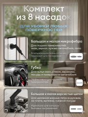 Электрошвабра YL202 черный - Фото 6