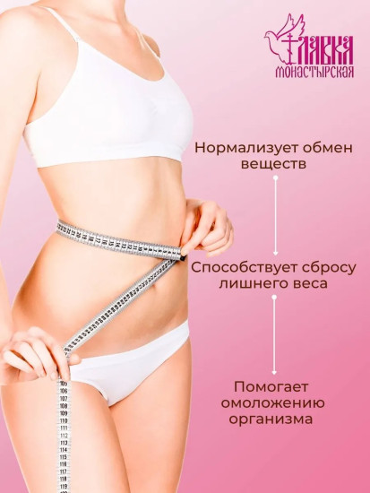 Элексир монастырский Здоровый кишечник, 200мл