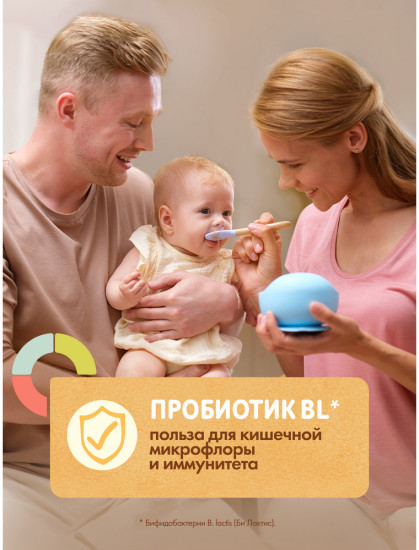 Каша сухая молочная быстрорастворимая «Мультизлаковая с овсяными хлопьями, кусочками яблока, земляники садовой и персиком»