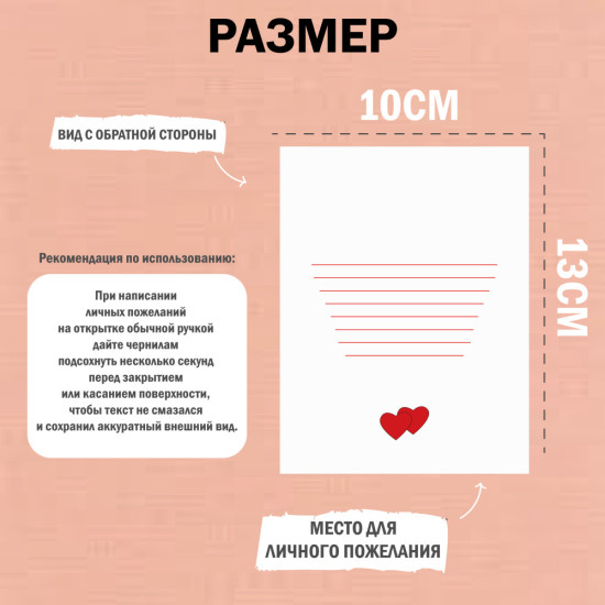Открытка Любовь это