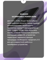 Внешний аккумулятор 20000mAh с встроенными кабелями фиолетовый - Фото 3
