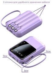Внешний аккумулятор 20000mAh с встроенными кабелями фиолетовый - Фото 6