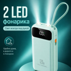 Внешний аккумулятор HT-DX 20000 мАч 22.5 Вт зеленый - Фото 2