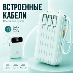 Внешний аккумулятор HT-DX 20000 мАч 22.5 Вт зеленый - Фото 3