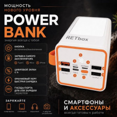 Внешний аккумулятор YM-657 20000 мАч 12 Вт белый, оранжевый - Фото 3