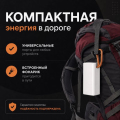 Внешний аккумулятор YM-657 20000 мАч 12 Вт белый, оранжевый - Фото 4