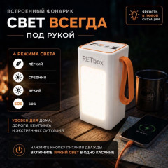 Внешний аккумулятор YM-657 20000 мАч 12 Вт белый, оранжевый - Фото 5