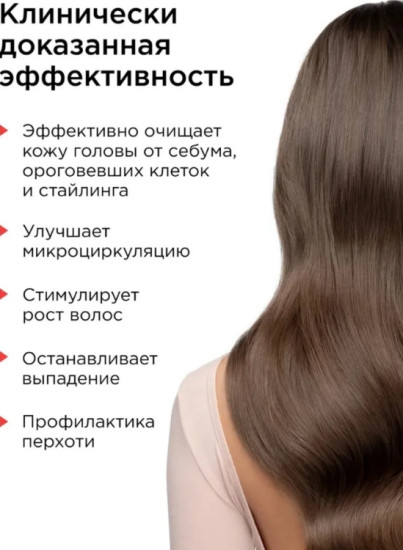 GROW PRO Pre-Wash Hair Scrub, 200мл