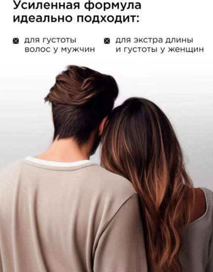 GROW PRO Pre-Wash Hair Scrub, 200мл