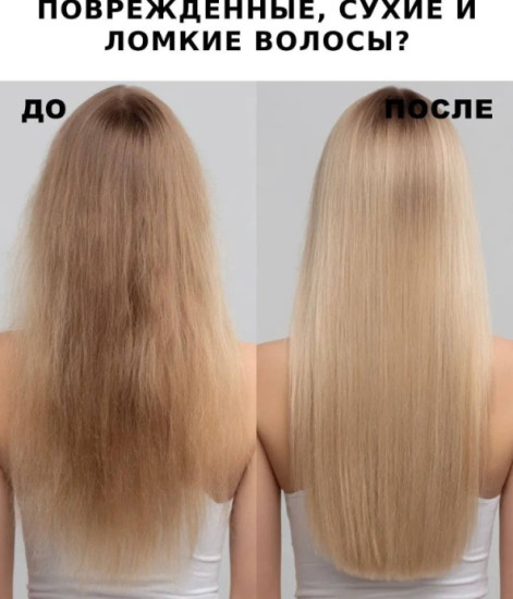 Hair Expert Conditioner Collagen & Biotin, 400мл