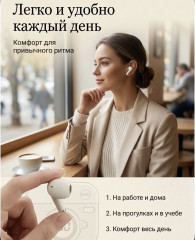 Наушники Q86 бежевый - Фото 2