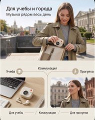 Наушники Q86 бежевый - Фото 3