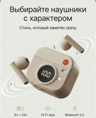 Наушники Q86 бежевый - Фото 7