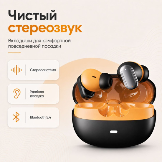 Наушники Y600 черный