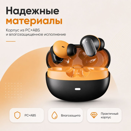 Наушники Y600 черный