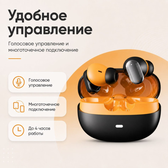 Наушники Y600 черный