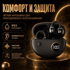 Наушники B22 черный - Фото 1