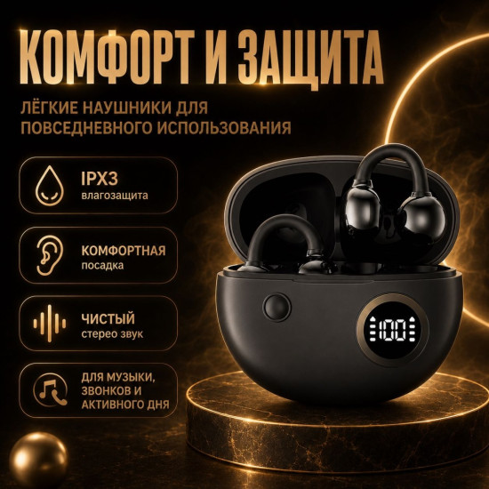 Наушники B22 черный