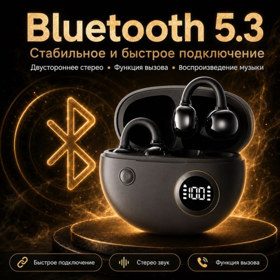 Наушники B22 черный
