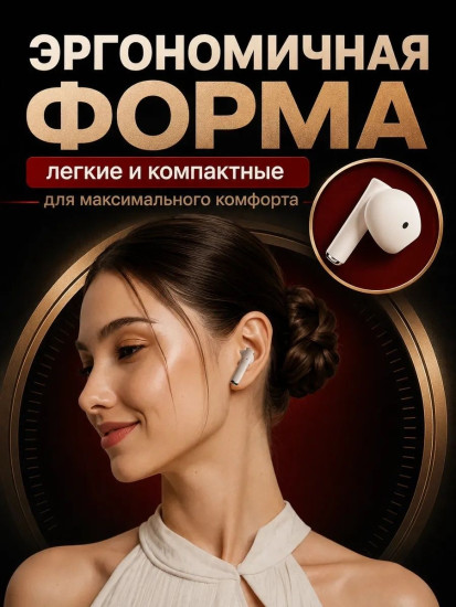 Наушники Q86 белый