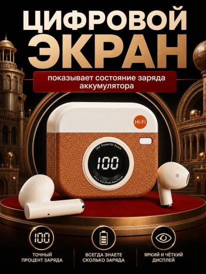 Наушники Q86 белый