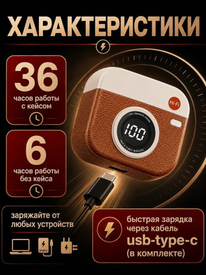 Наушники Q86 белый