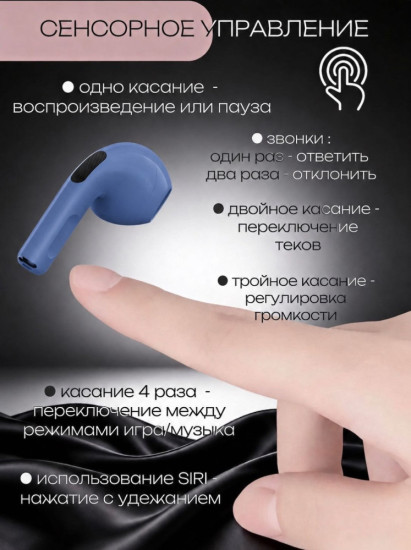 Наушники PRO6 синий