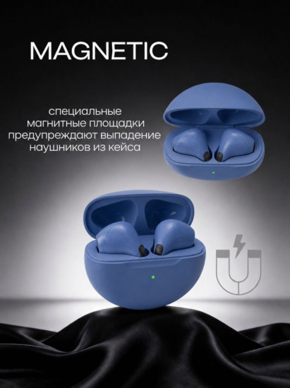 Наушники PRO6 синий