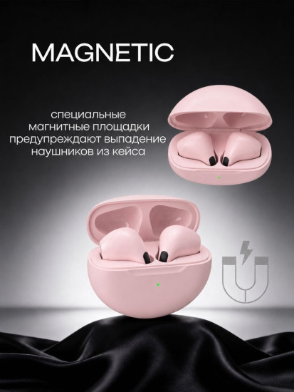 Наушники PRO6 розовый